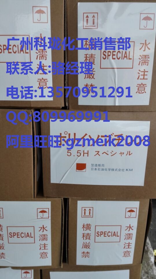 广州批发中分子量聚异丁烯 5.5万厂家增粘母粒高档胶粘剂原料  增粘母粒厂家