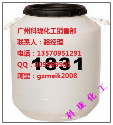 广州批发中分子量聚异丁烯 5.5万厂家增粘母粒高档胶粘剂原料  增粘母粒厂家