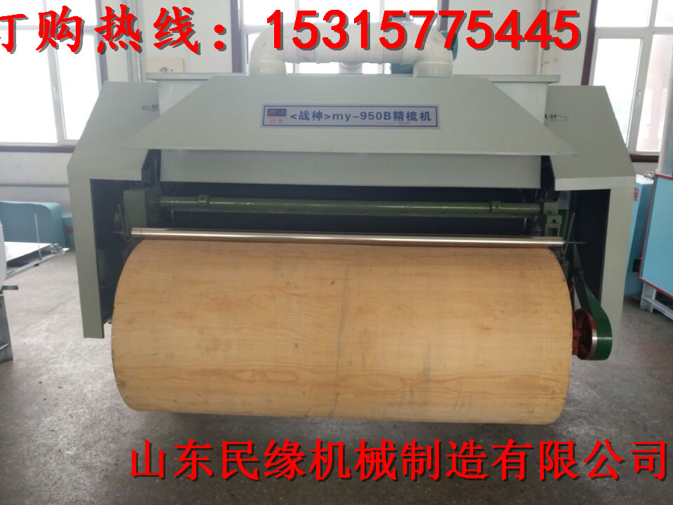【民缘】商丘订购弹旧棉花机多少钱？开封加  弹旧棉花机加工厂