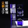 海口水晶奖杯定做 三亚水晶奖杯制作 年会奖杯 奖牌证书