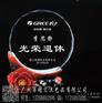 十堰企业职工退休纪念品厂家，十堰退休礼品