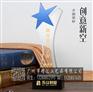 福建活动比赛水晶奖杯定做，福建水晶奖杯制作