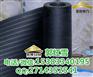 绝缘橡胶板5mm满足耐压10kv配电室电厂专用绝缘橡胶垫