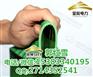 电力专用绝缘胶垫宽度要求常规一米宽绝缘胶垫价格