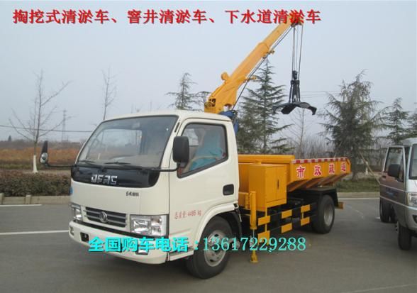 液压抓斗掏挖机大西北受欢迎&nbsp;&nbsp;窨井清淤车&nbsp;&nbsp;下水道清淤车