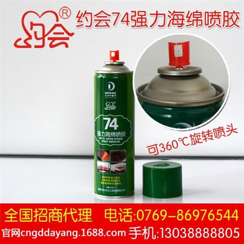 保温胶水厂家|韶关保温胶水|约会自喷胶(  保温胶水生产厂家  保温胶水供应商