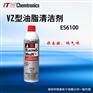 美国进口通用型非易燃油脂清洁剂ES6100