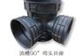 新通川500*400A90°流槽，沉泥塑料检查井
