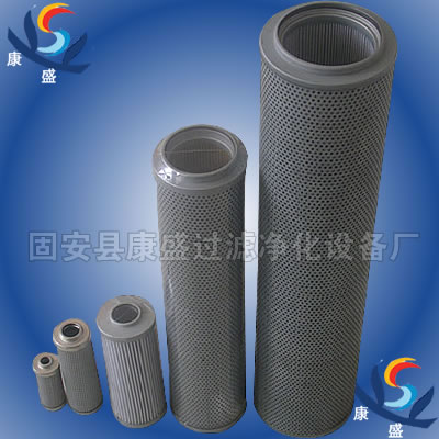 康盛滤芯信誉保证1300R010BN4HC/-B4-KE50  玛勒滤芯  黎明滤芯  贺德克滤芯