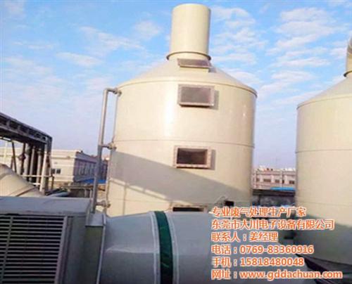 废气回收装置_废气_惠州废气处理公司(多&nbsp;&nbsp;废气吸附器装置&nbsp;&nbsp;工厂废气处理装置