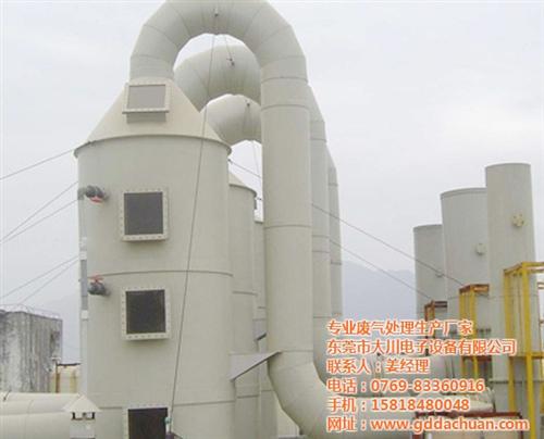 有机废气吸附装置_废气_惠州废气处理公司&nbsp;&nbsp;废气处理吸附装置&nbsp;&nbsp;工厂废气处理装置
