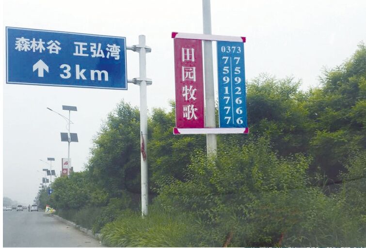 石家庄马路道旗  房地产广告牌生产商