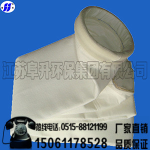 盐城防水除尘滤袋厂家推荐-防水除尘滤袋制&nbsp;&nbsp;防水滤袋&nbsp;&nbsp;PPS防水除尘滤袋