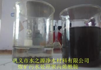 欢迎咨询/开远PAC絮凝剂集团开远聚合氯化铝