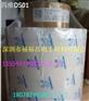 四维DS3H胶带 四维DT55、四维DSM4胶带