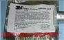 3M2665胶水、3M2665平板电脑封装胶水（30ml/支