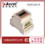 直流电能表 直流充电桩用表 DJSF1352-R