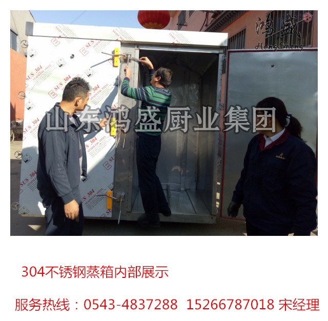 专供河南洛阳市新款双门蒸房一次蒸6袋面的蒸房厂家  洛阳蒸箱  定做蒸箱厂家  批发蒸箱价格