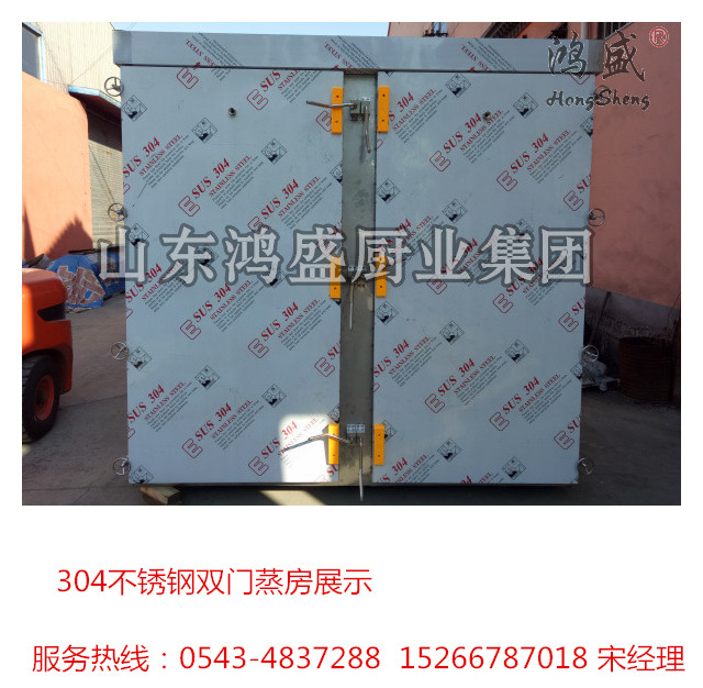 专供山东济南市双门72盘蒸箱面食蒸箱厂家定做蒸箱价格  济南食品蒸箱  定做蒸箱厂家  鸿盛蒸箱价格