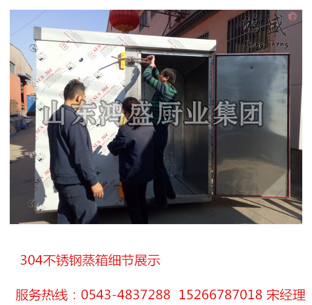 专供陕西渭南市馒头店设备双门72盘蒸箱一次蒸6袋面  渭南蒸房  定做蒸箱厂家  批发蒸箱