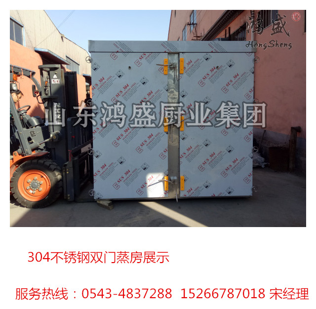 河北衡水市新款双门蒸箱 面食蒸房厂家 定做蒸箱价格  衡水蒸箱  批发蒸箱