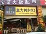 泉州意大利木纹知名厂商——意大利木纹价格