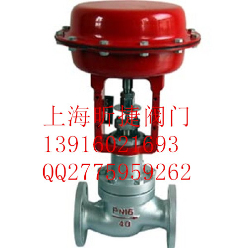 ZJHM精小型气动套筒调节阀&nbsp;&nbsp;ZJHM-16&nbsp;&nbsp;密封调节阀