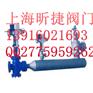 上海昕捷阀门供应减温减压装置