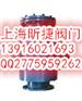 上海昕捷阀门供应 GCQ自洁式过滤器