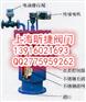 上海昕捷供应YBG全自动角式过滤器