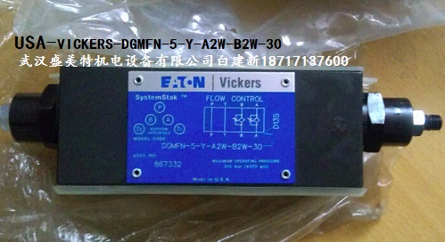 威格士叠加节流阀DGMC-7-AT-GH-20  换向阀  减压阀