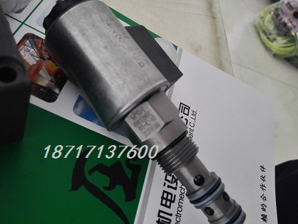 万福乐电磁插装阀&nbsp;&nbsp;换向阀&nbsp;&nbsp;减压阀
