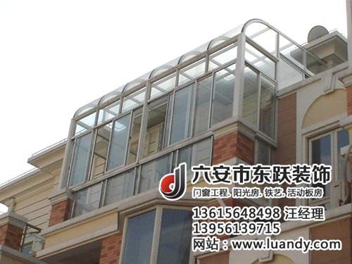 六安东跃装饰|叶集县露台阳光房|露台阳光&nbsp;&nbsp;封露台阳光房&nbsp;&nbsp;错层露台阳光房&nbsp;&nbsp;露台阳光房 价格