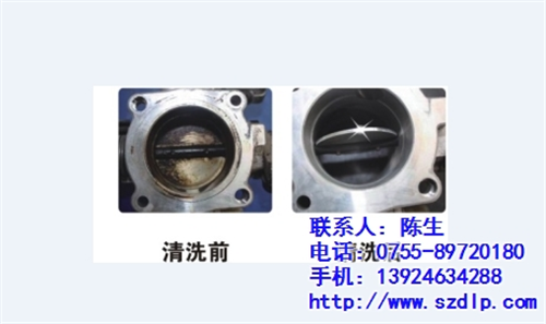 引擎内部清洗剂图片_德力普汽车养护_引擎  引擎内部清洗剂价  引擎内部清洗剂规