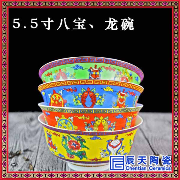祝寿礼品龙凤碗   中式寿碗定制&nbsp;&nbsp;红釉喜龙凤寿碗