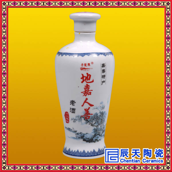 手绘粉彩锁扣酒瓶   饮中八仙青花酒瓶&nbsp;&nbsp;颜色釉酒瓶订做