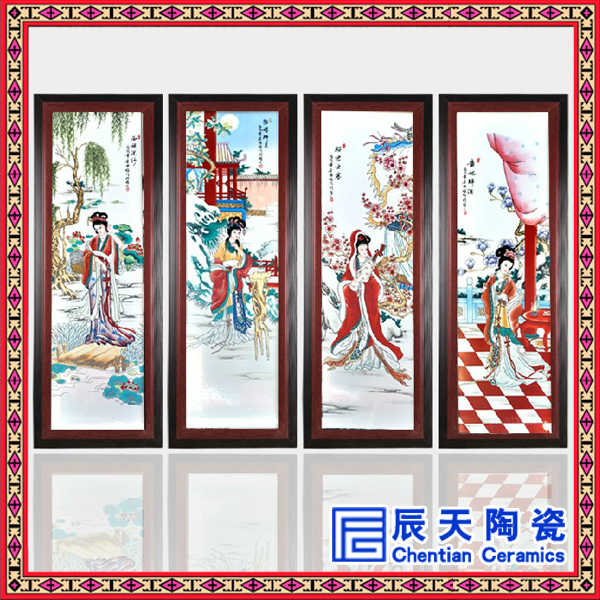 大型装饰瓷板画   手绘紫气东来瓷板画&nbsp;&nbsp;国画山水瓷板画