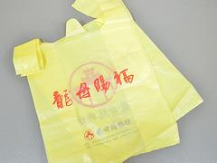 肇庆地区好的肇庆塑料袋在哪儿买  广宁塑&nbsp;&nbsp;肇庆塑料袋厂家&nbsp;&nbsp;肇庆塑料袋订做
