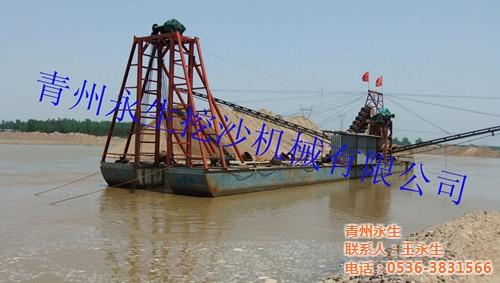 挖沙船_青州永生_工程挖沙船  小挖沙船  造挖沙船  挖沙船厂