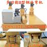 呼伦贝尔陈巴尔虎240*80槽钢液压弯曲机