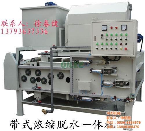 内蒙古城镇污水处理设备、诸城中天机械城镇