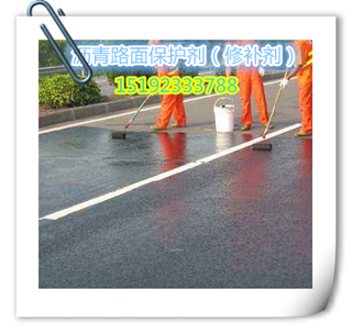 泰安沥青路面松散老化脱油修复方法&nbsp;&nbsp;沥青路面修复剂&nbsp;&nbsp;沥青路面保护剂&nbsp;&nbsp;沥青路面松散修复