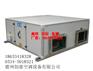 组合式空调器厂家、品牌2018