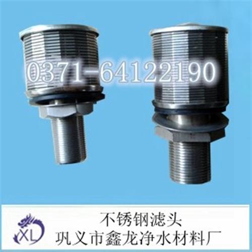 v型滤池滤板滤头|翁牛特旗滤头|巩义市鑫  baf专用长柄滤  可调式长柄滤头