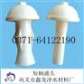 短柄滤头,正镶白旗滤头,巩义市鑫龙净水(