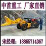地下车库用小型铲车小型装载机图片