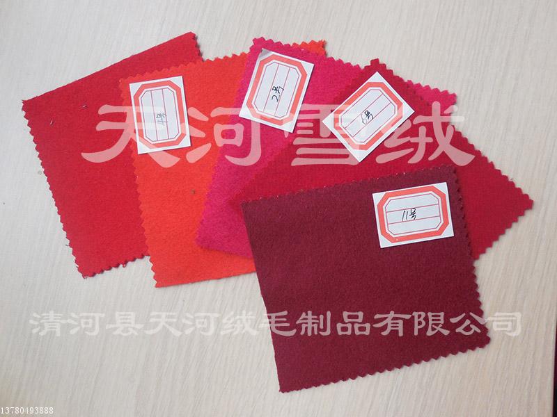怎么挑选纯羊绒面料——邢台质量良好的纯羊  双面羊绒面料  羊绒昵面料
