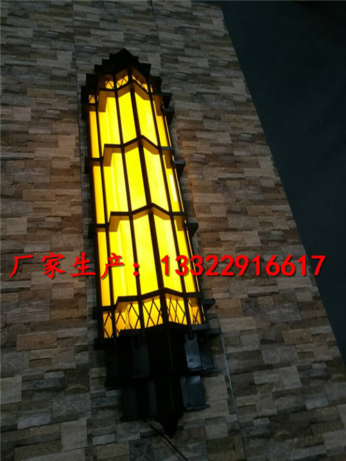 酒店壁灯、户外壁灯、仿云石壁灯、透光石壁灯