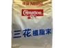 龙岩厦门咖啡豆，销量好的奶茶原材料公司