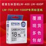 线缆标签打印机PT-66DC手持式网络网线标签机